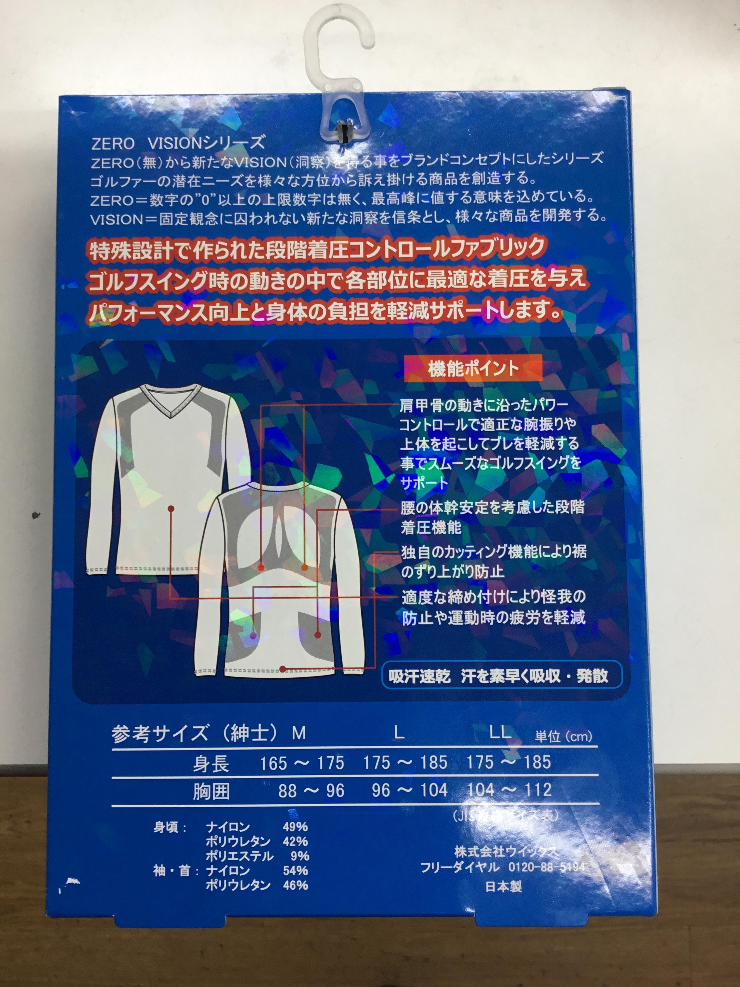 オススメ商品！