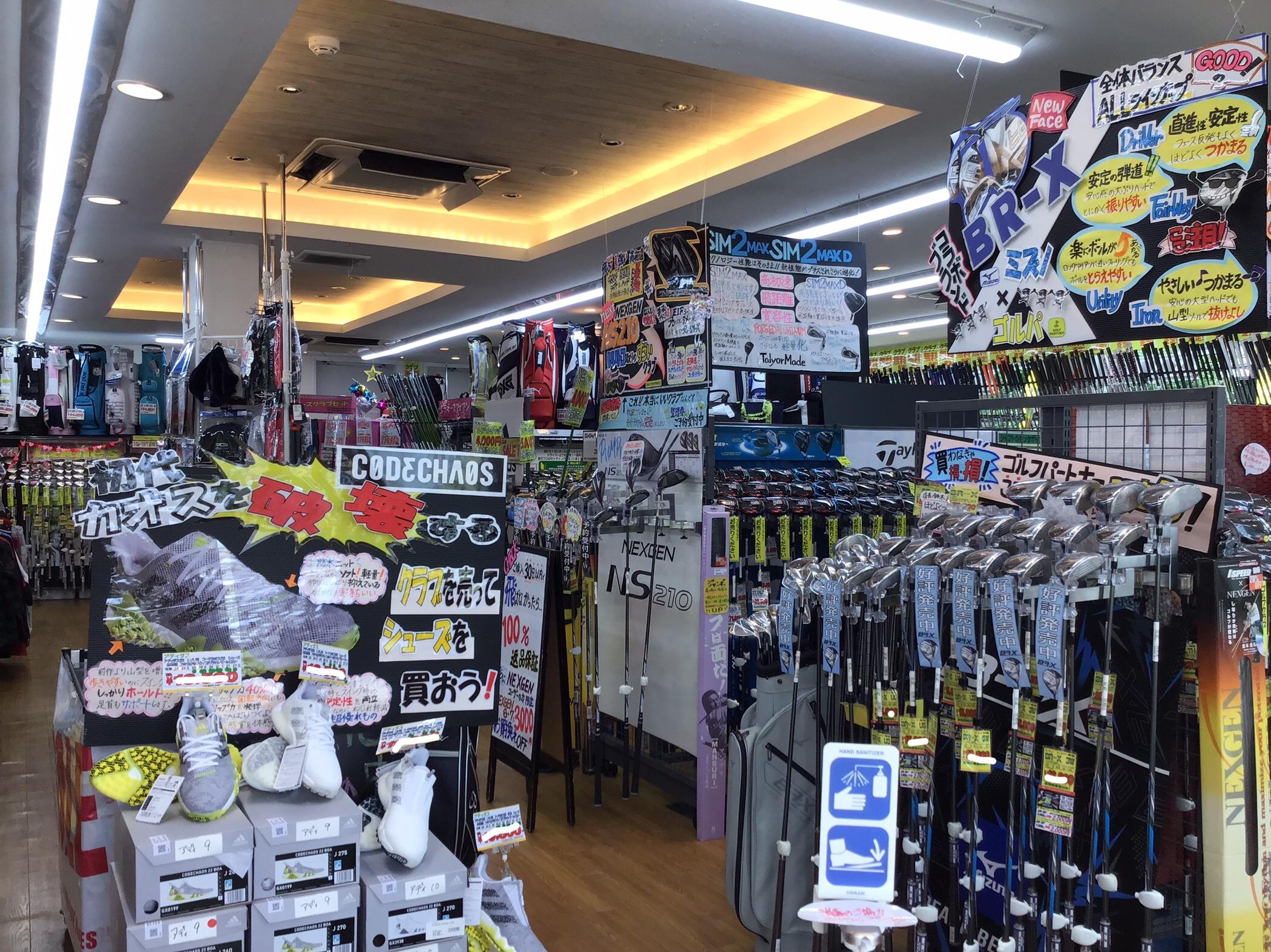 SALE開催中☆