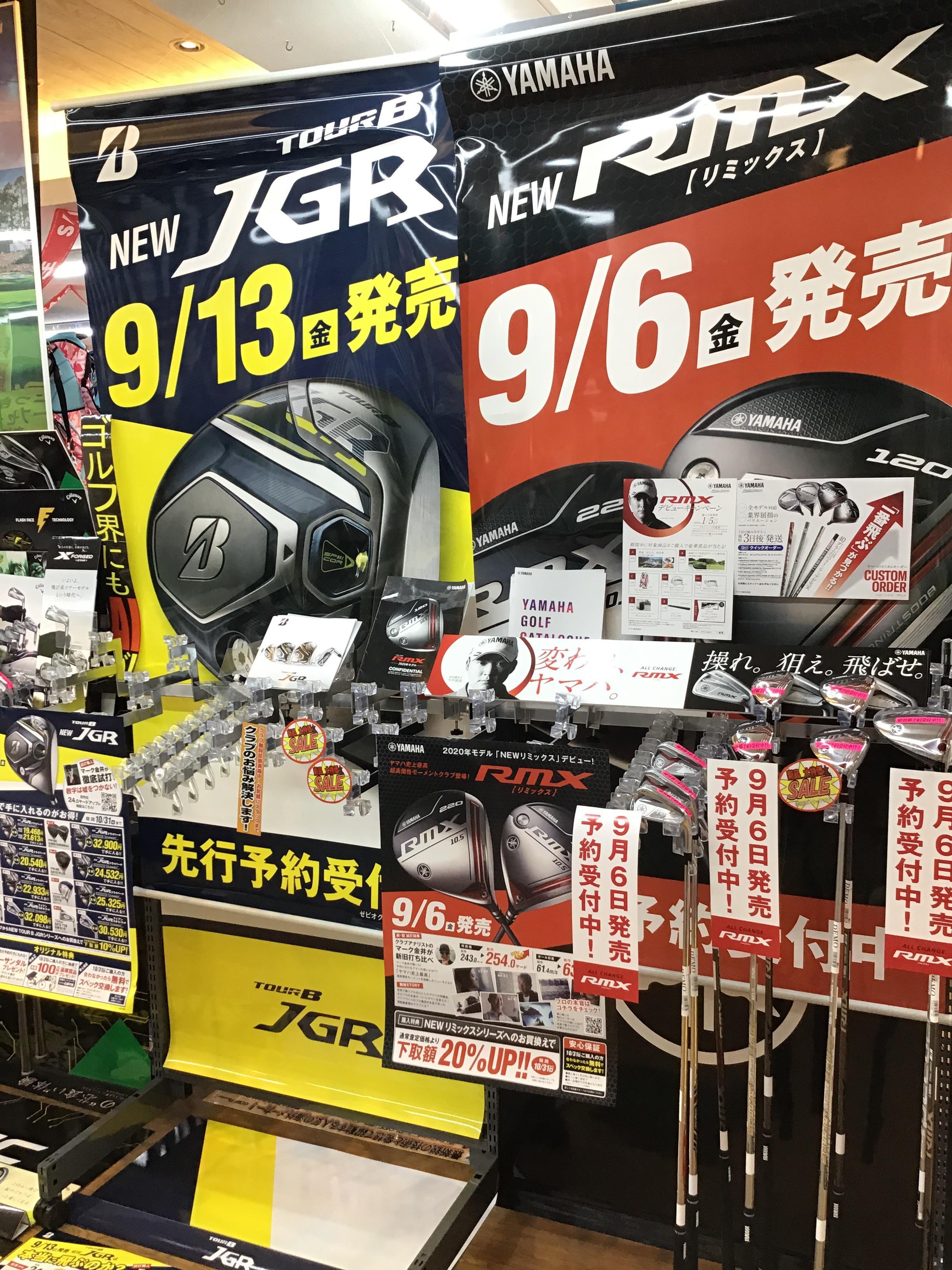 絶賛ご予約受付中！!!