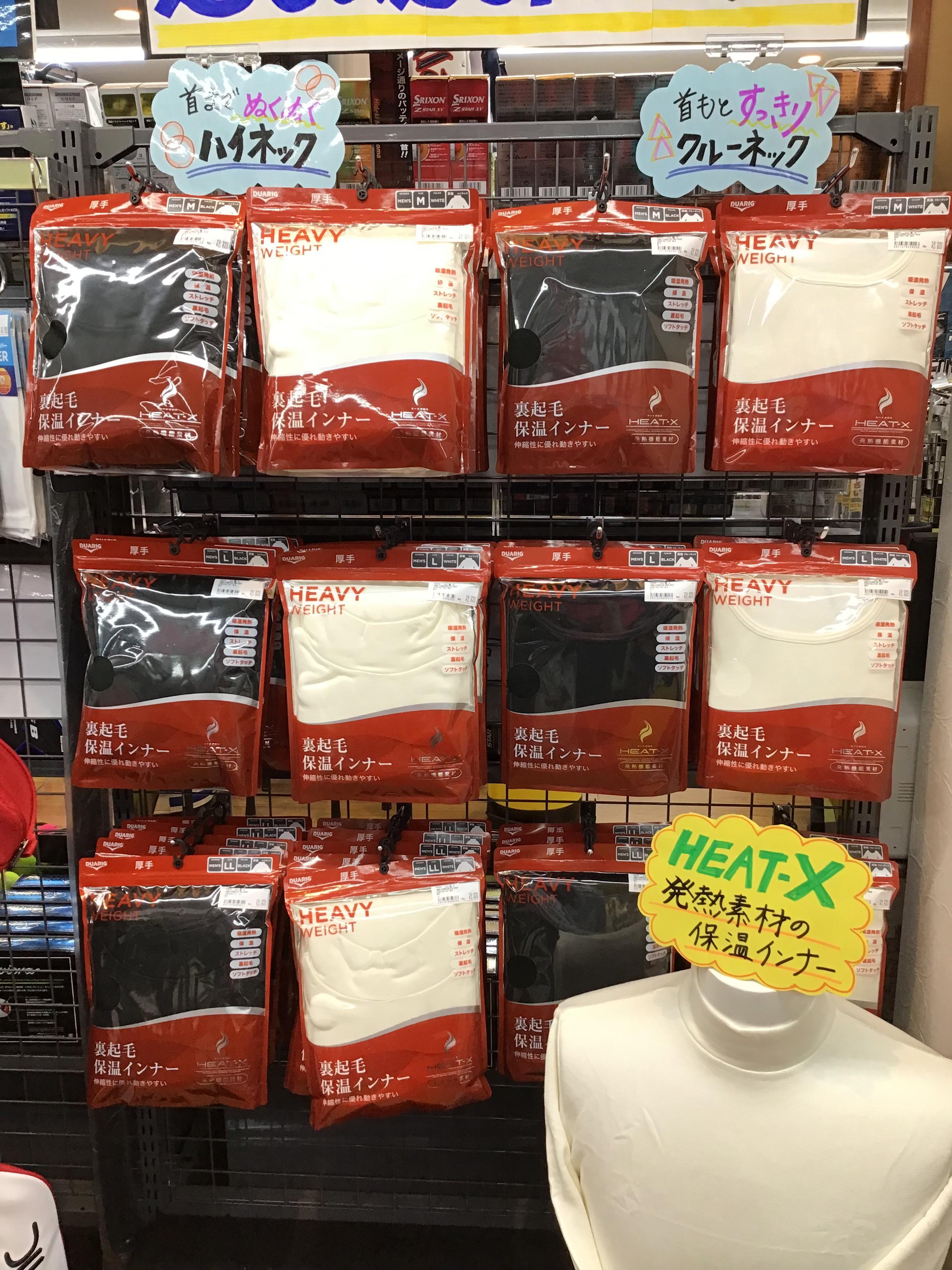 冬支度(°▽°)