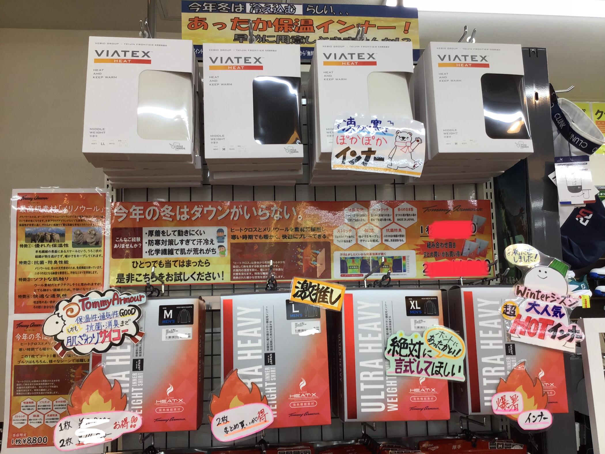HOT ！HOT ！！