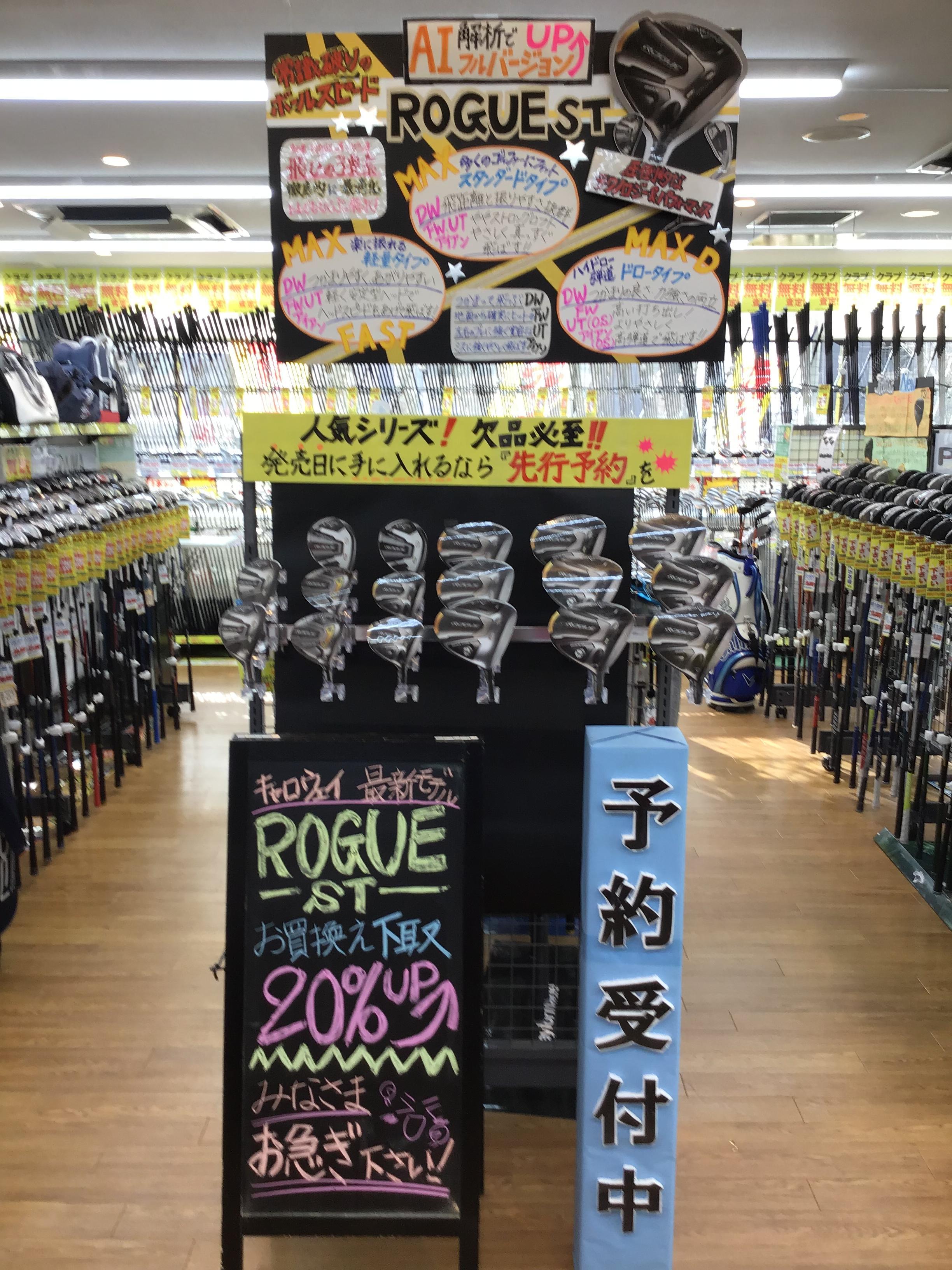 Callawayからも新作登場☆