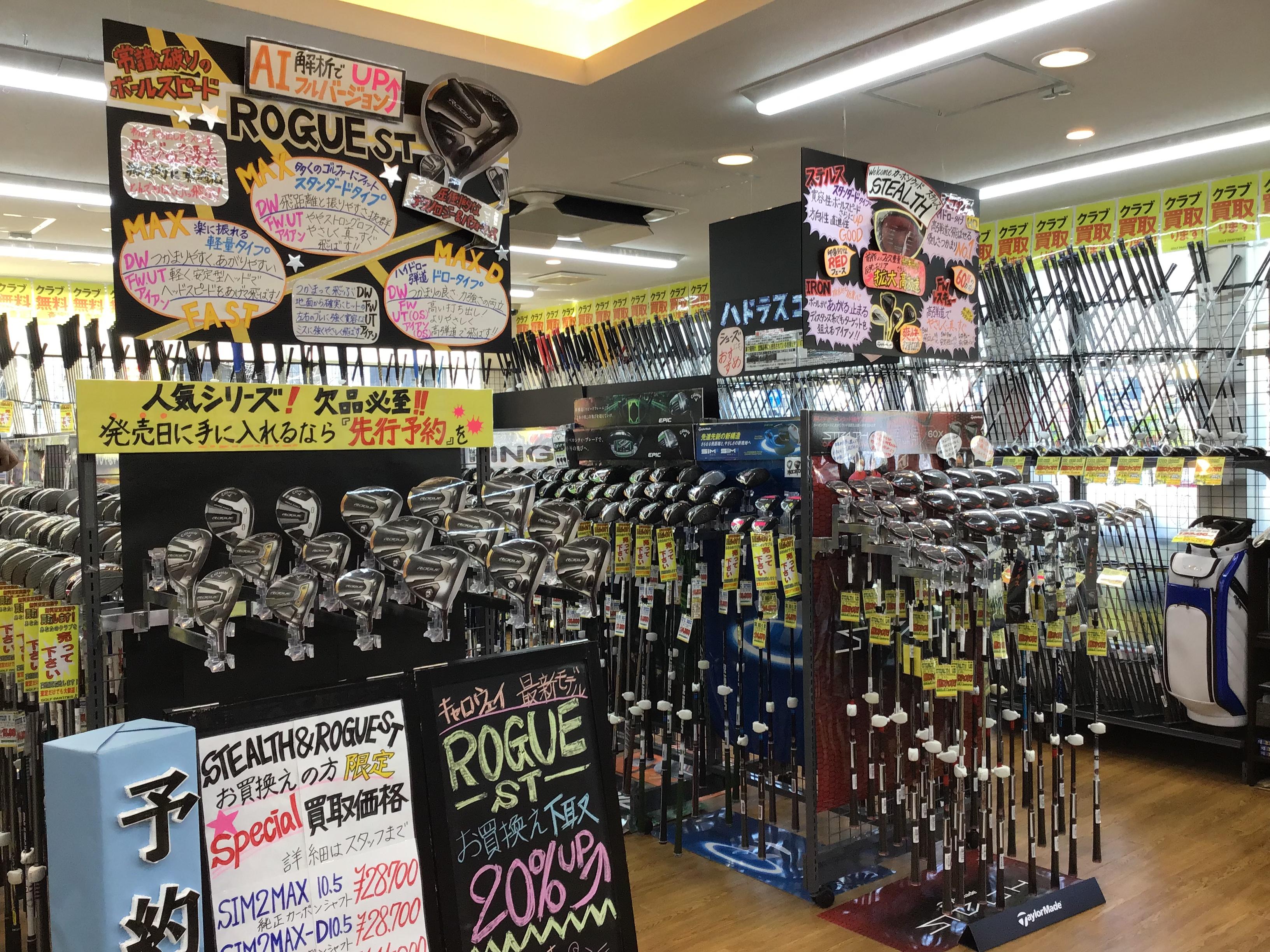 ☆噂のクラブ！試打会開催します(≧∀≦)☆