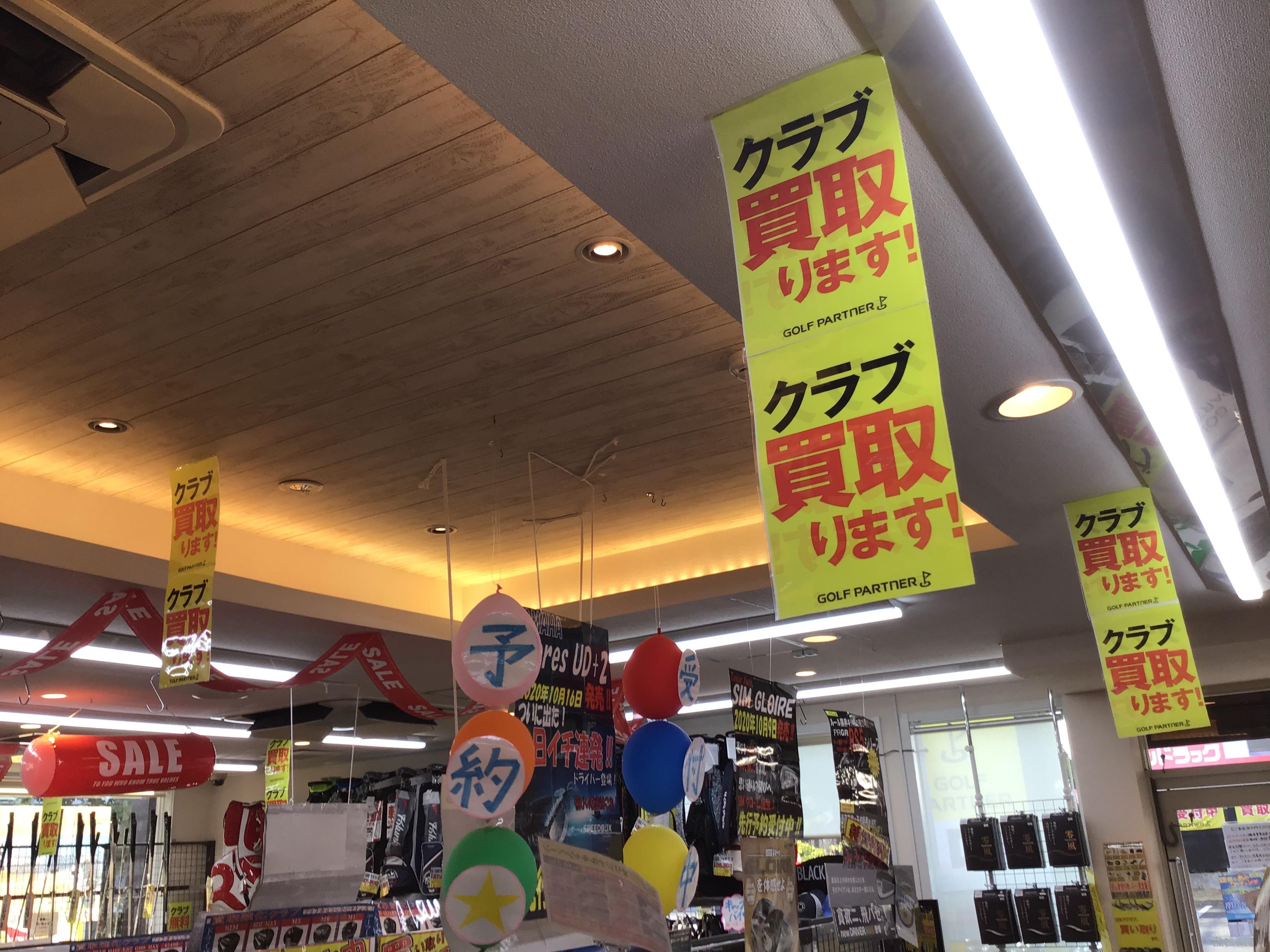 買取強化☆買取速報！！