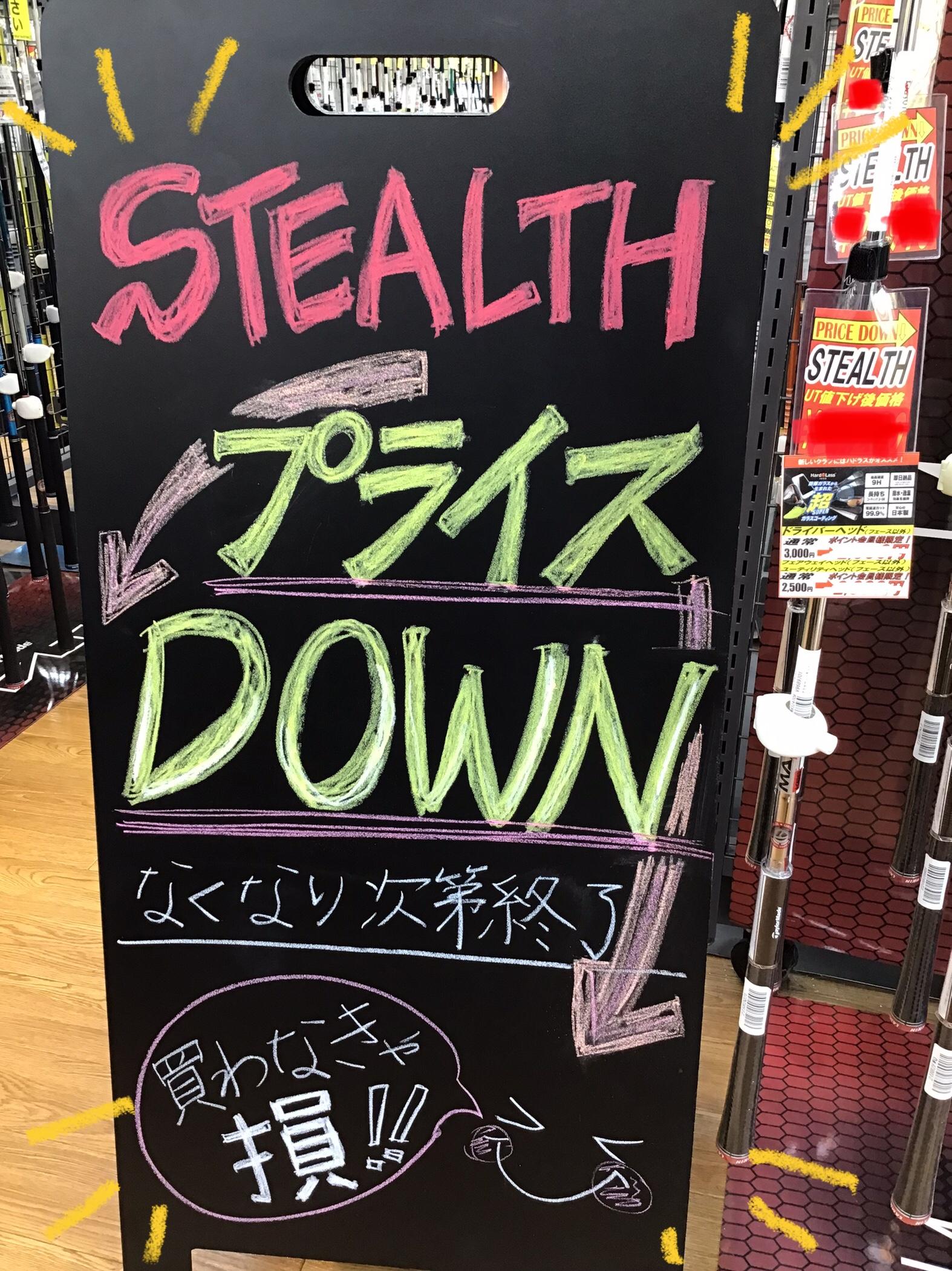 噂のクラブ！プライスダウン☆