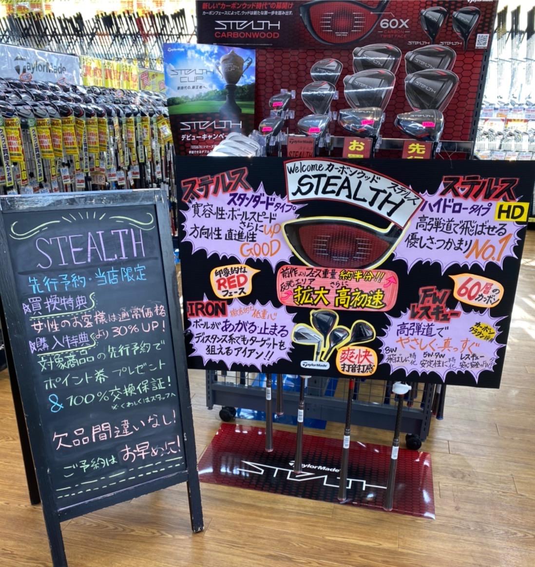 【お知らせ】今話題のあのクラブ先行予約受付中！！