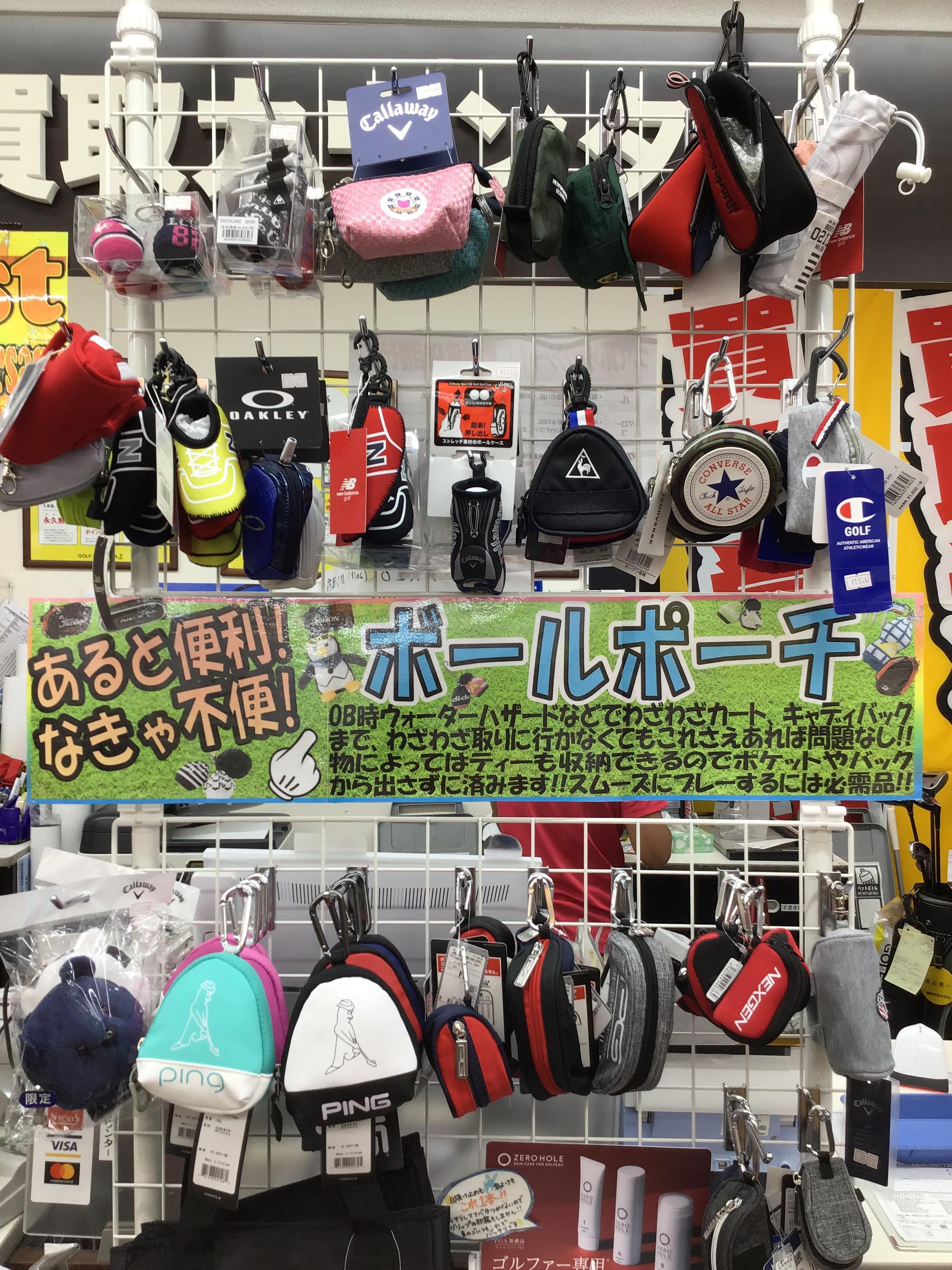 あると便利♫