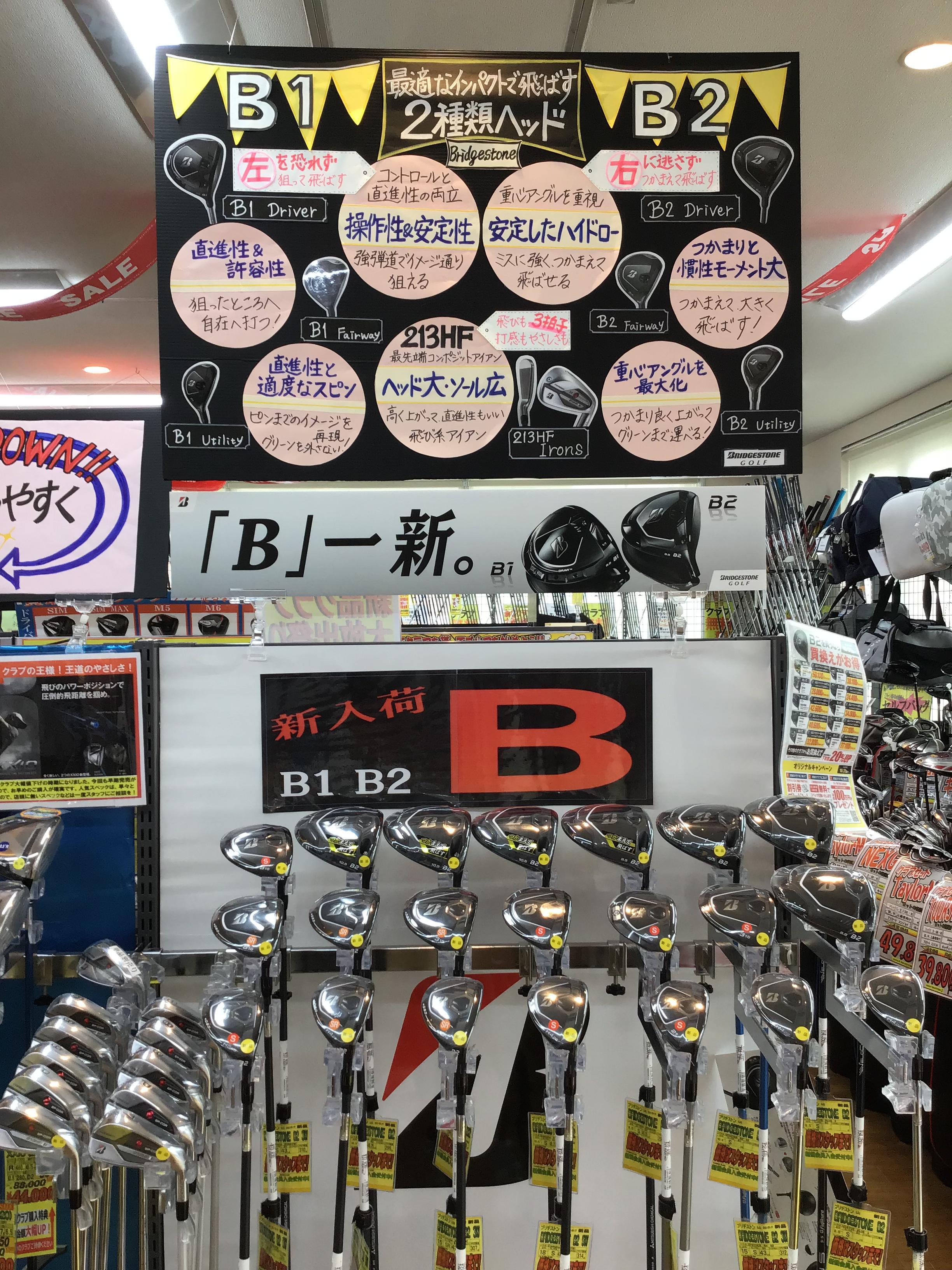 噂のクラブ登場！！