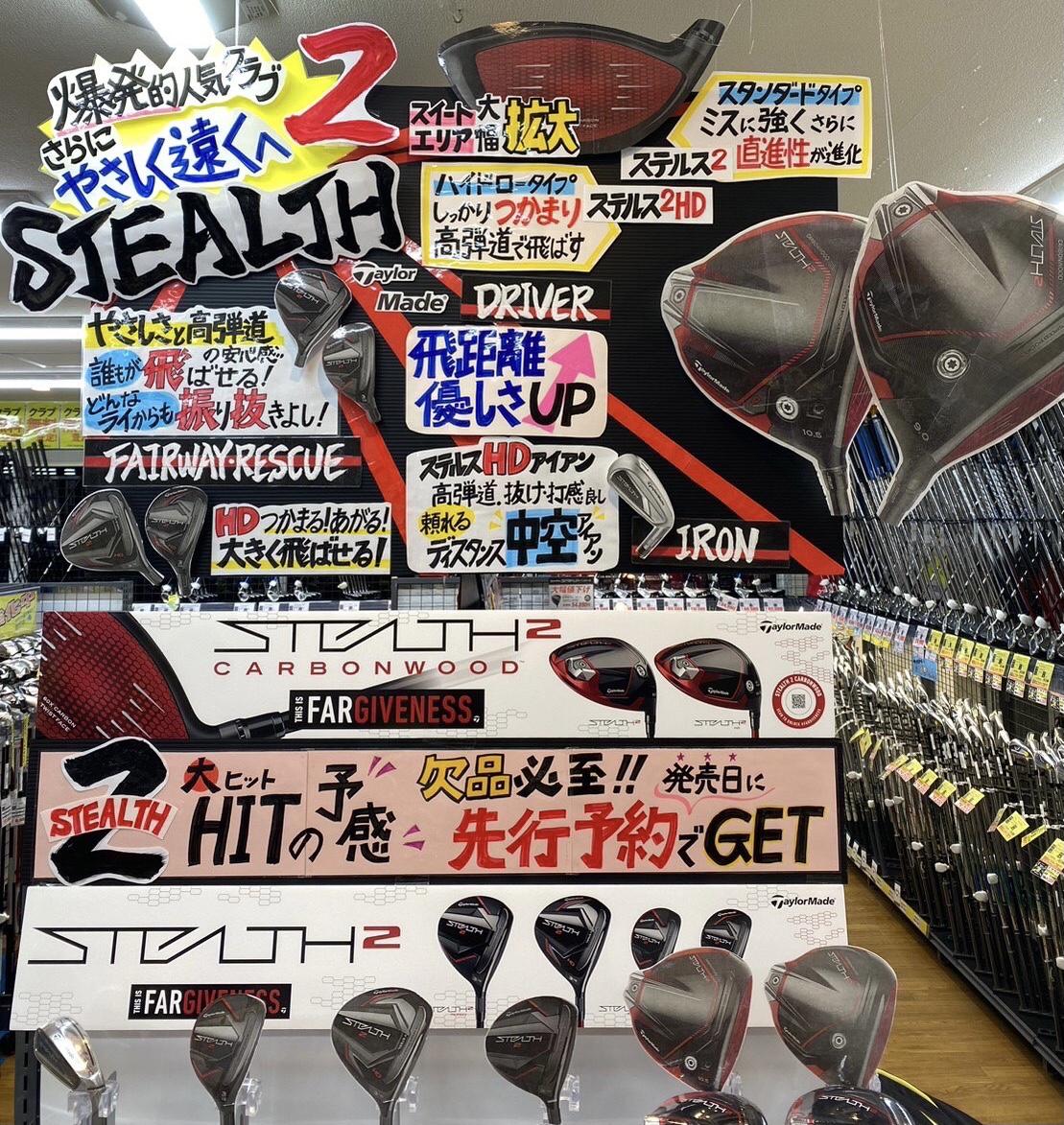 ☆最新クラブ情報☆