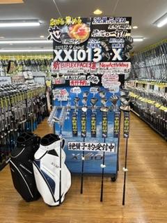 XXIO13  先行予約受付中！！