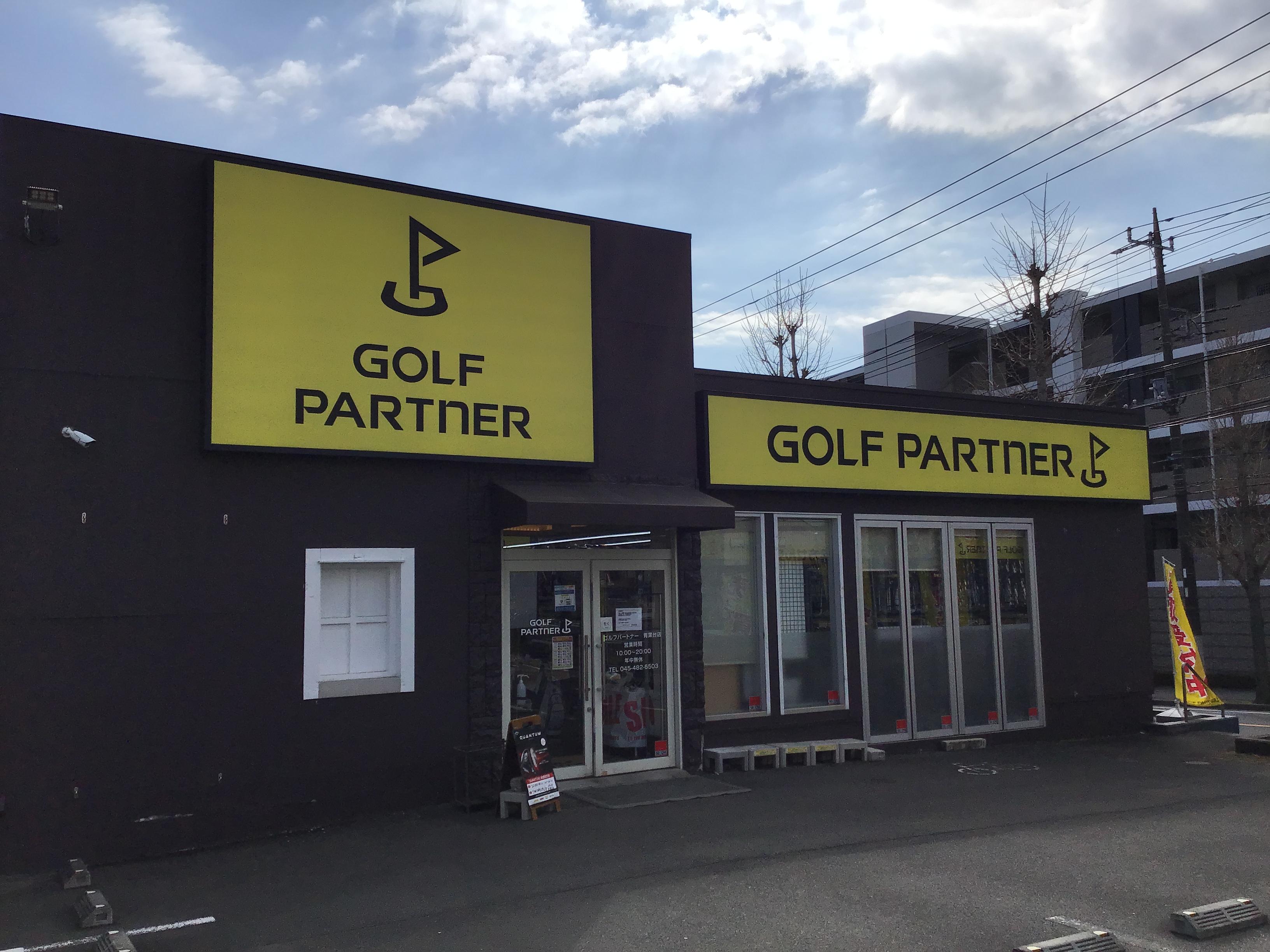 ⭐︎棚卸しによる臨時休業のお知らせ⭐︎