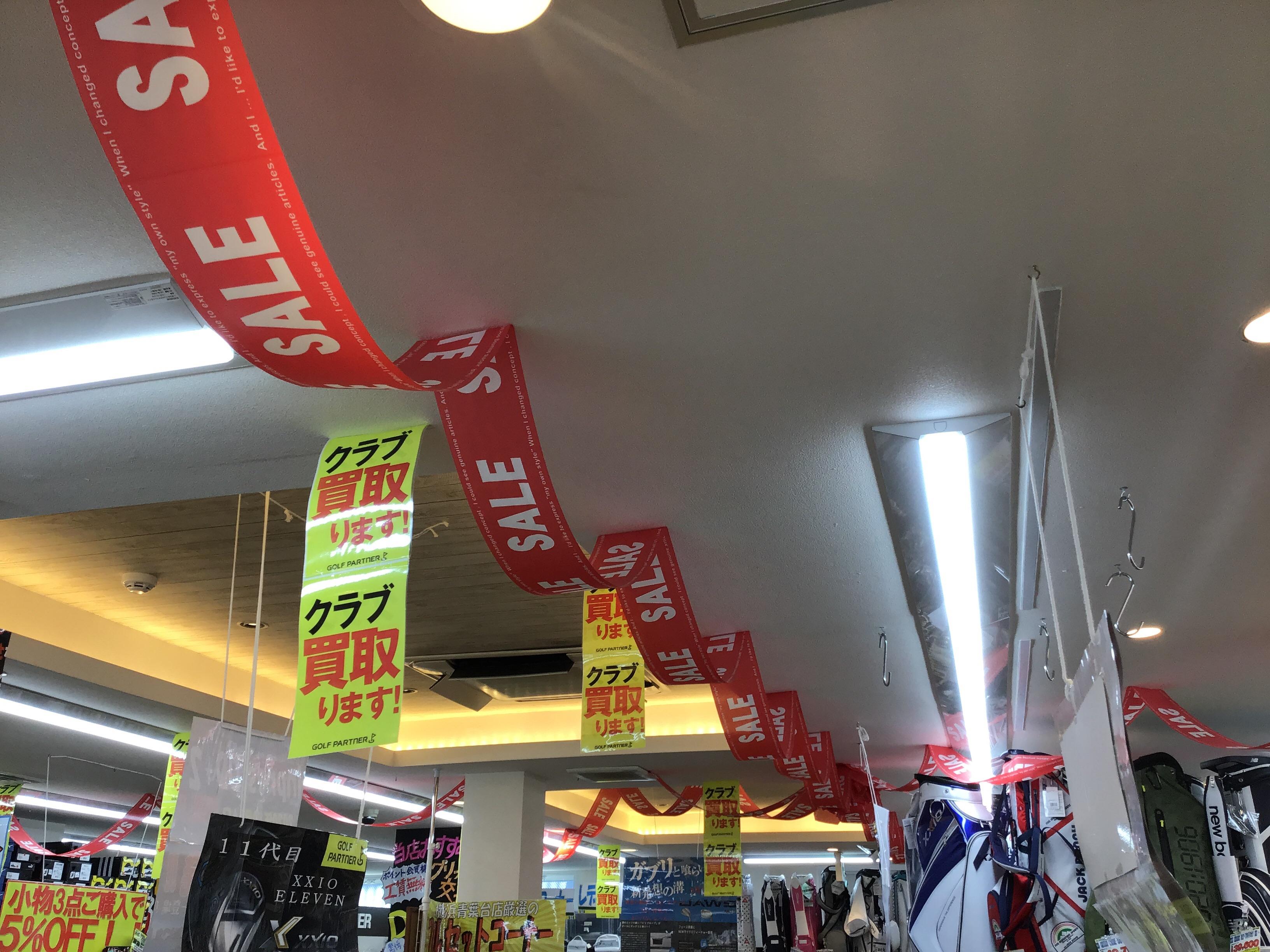 本気の買取☆