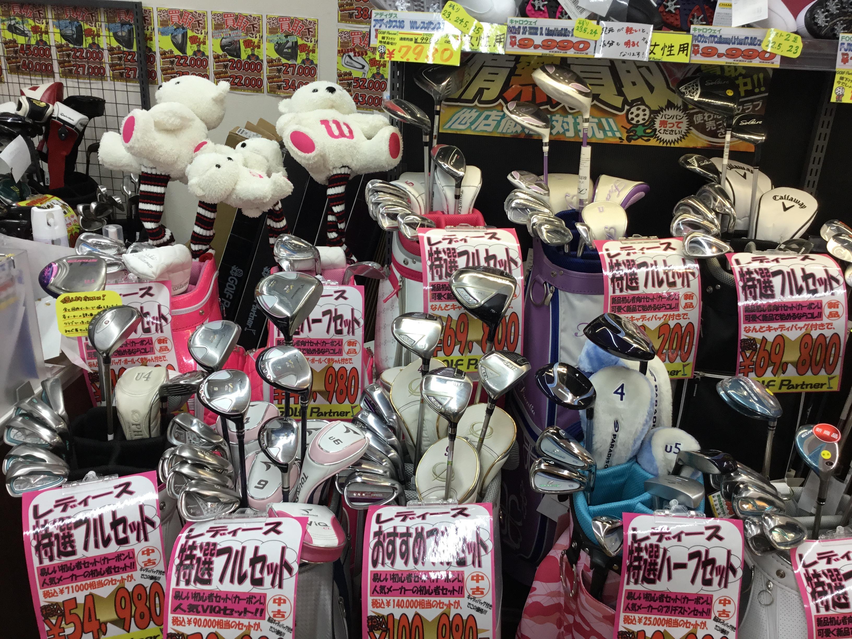 レデースコーナー！！