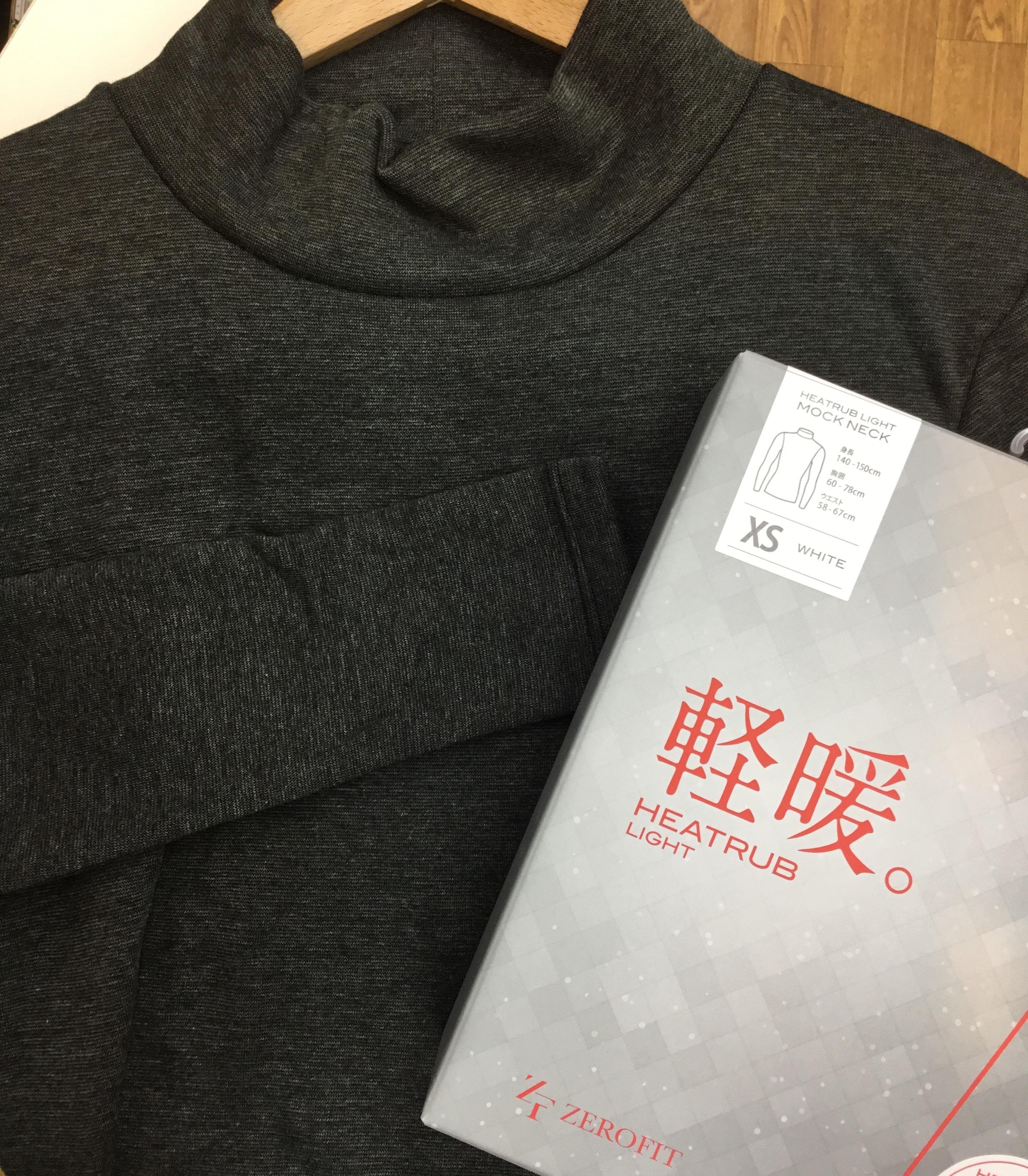 暖ったかウェア入りました！！
