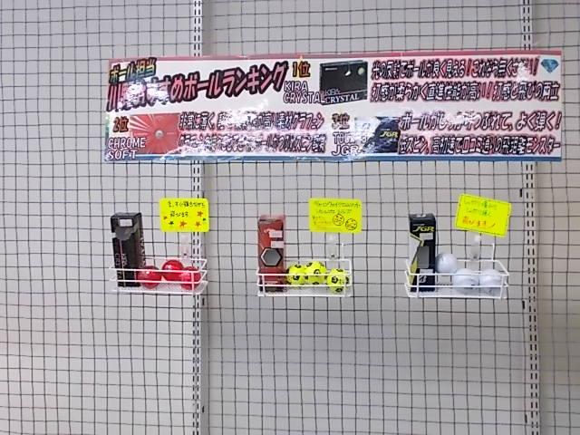 2018.9.23Ｂ (1).JPG
