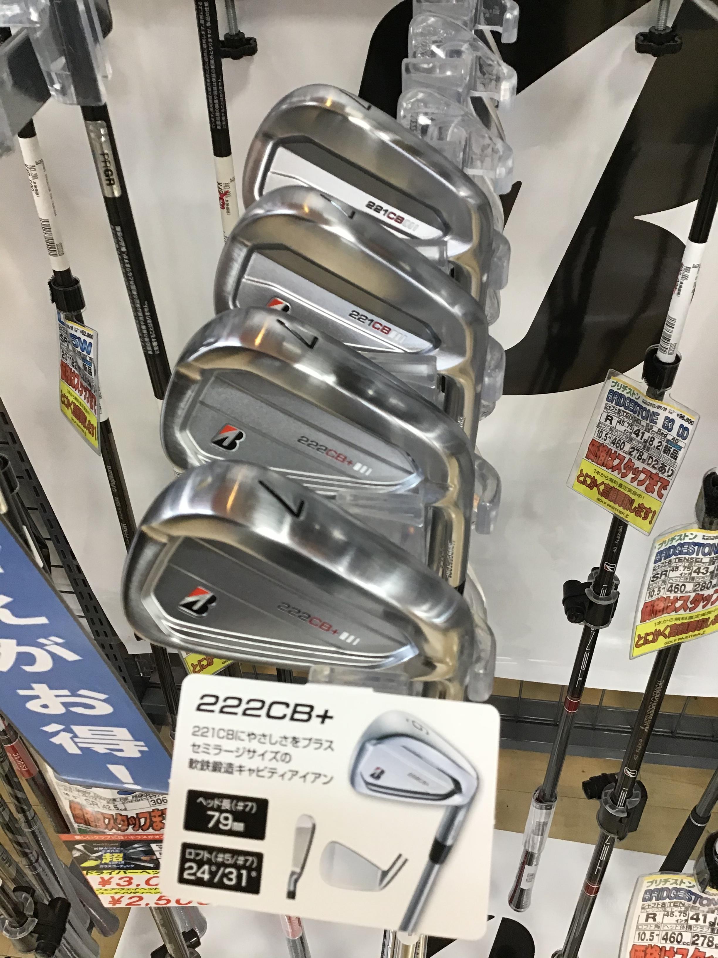 BRIDGESTONE 221&222 CB 試打クラブ入荷！