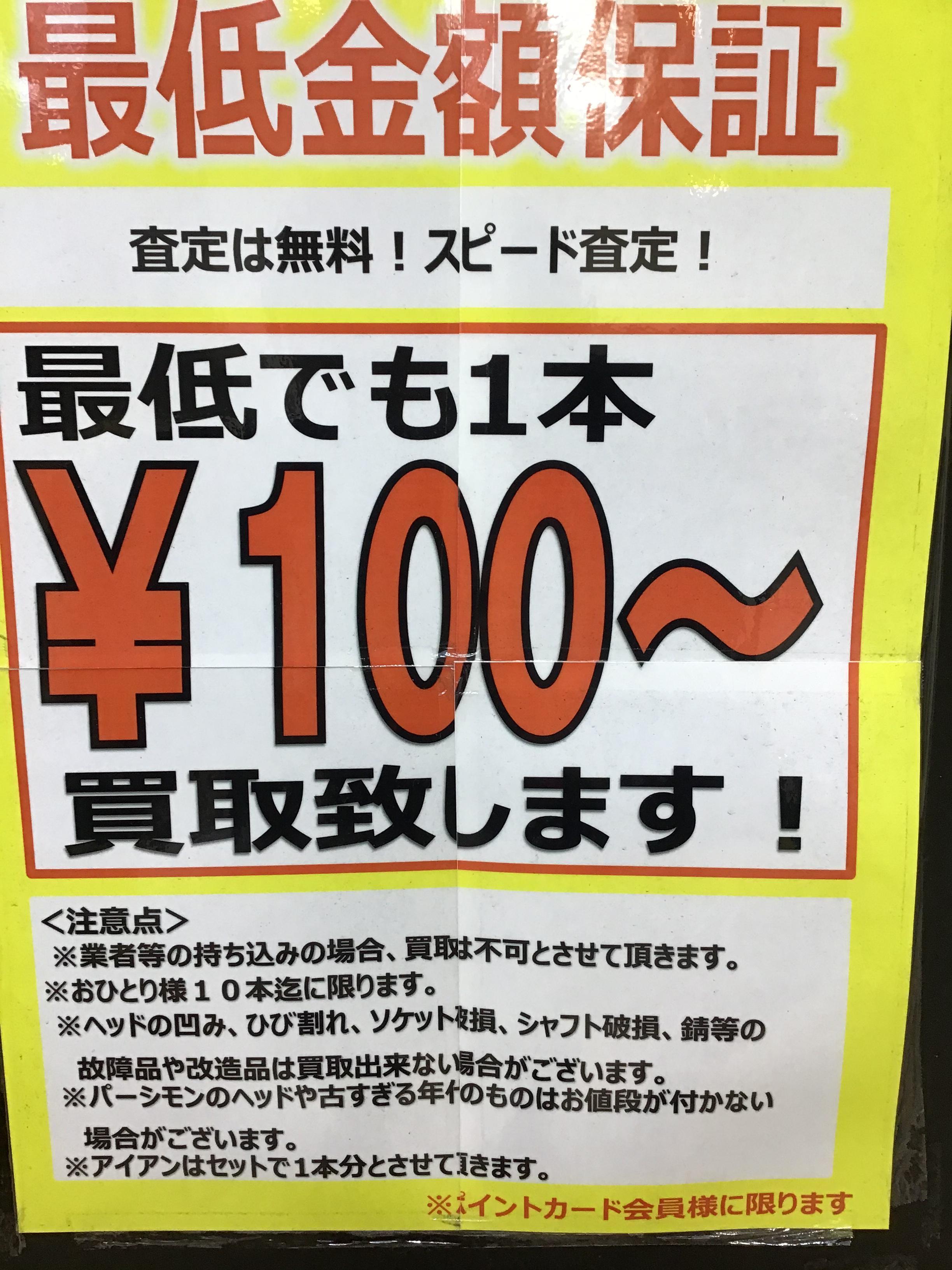 C8264EE7-83EE-4C8E-A7C0-EF1E9676034C.jpeg