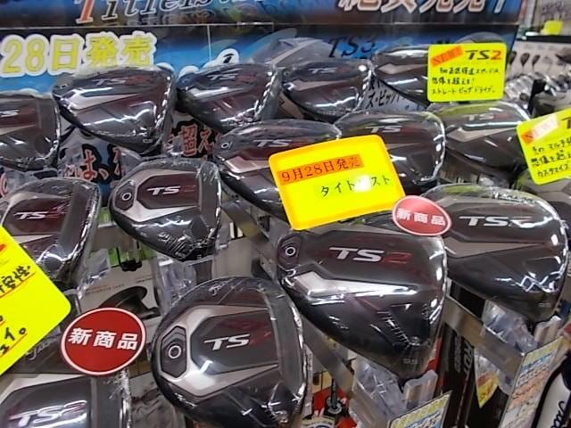 DSCN2614445.JPG
