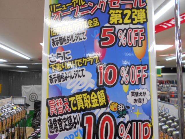 DSCN2923.JPG
