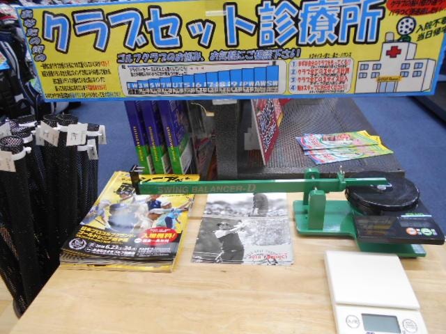 DSCN2943.JPG