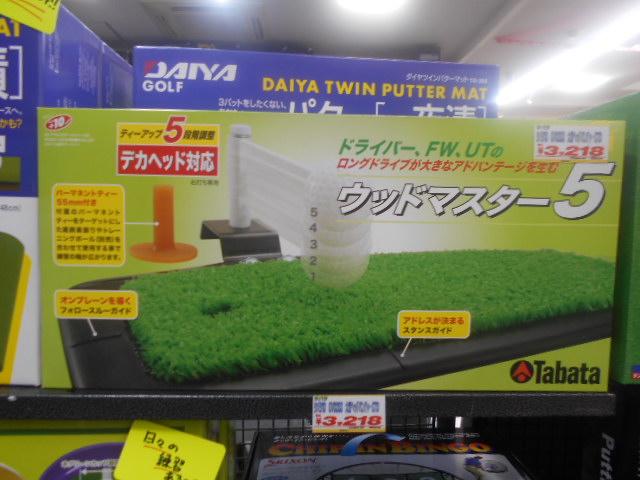 DSCN2968.JPG
