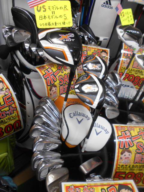 DSCN3204.JPG