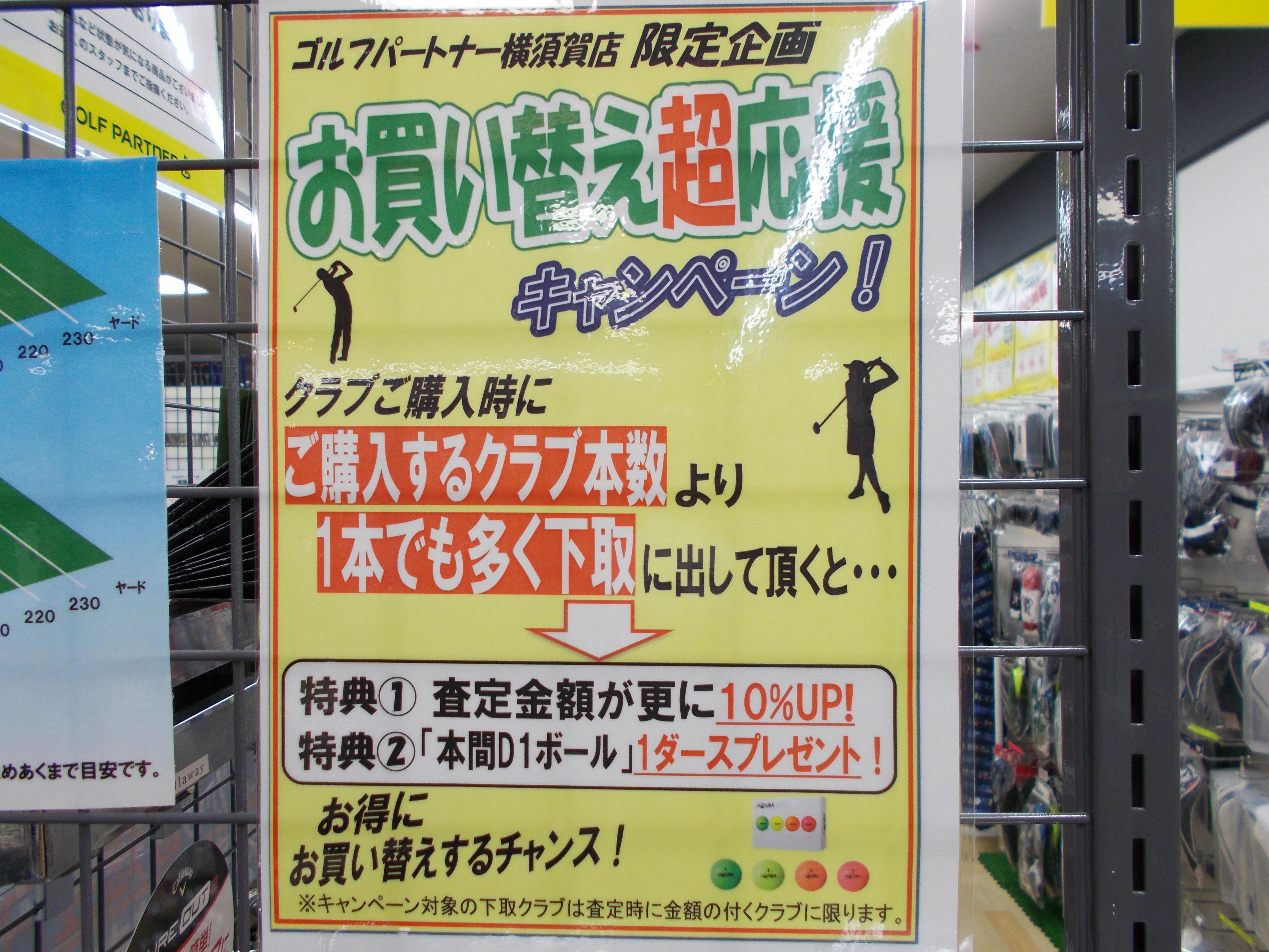 DSCN5553.JPG