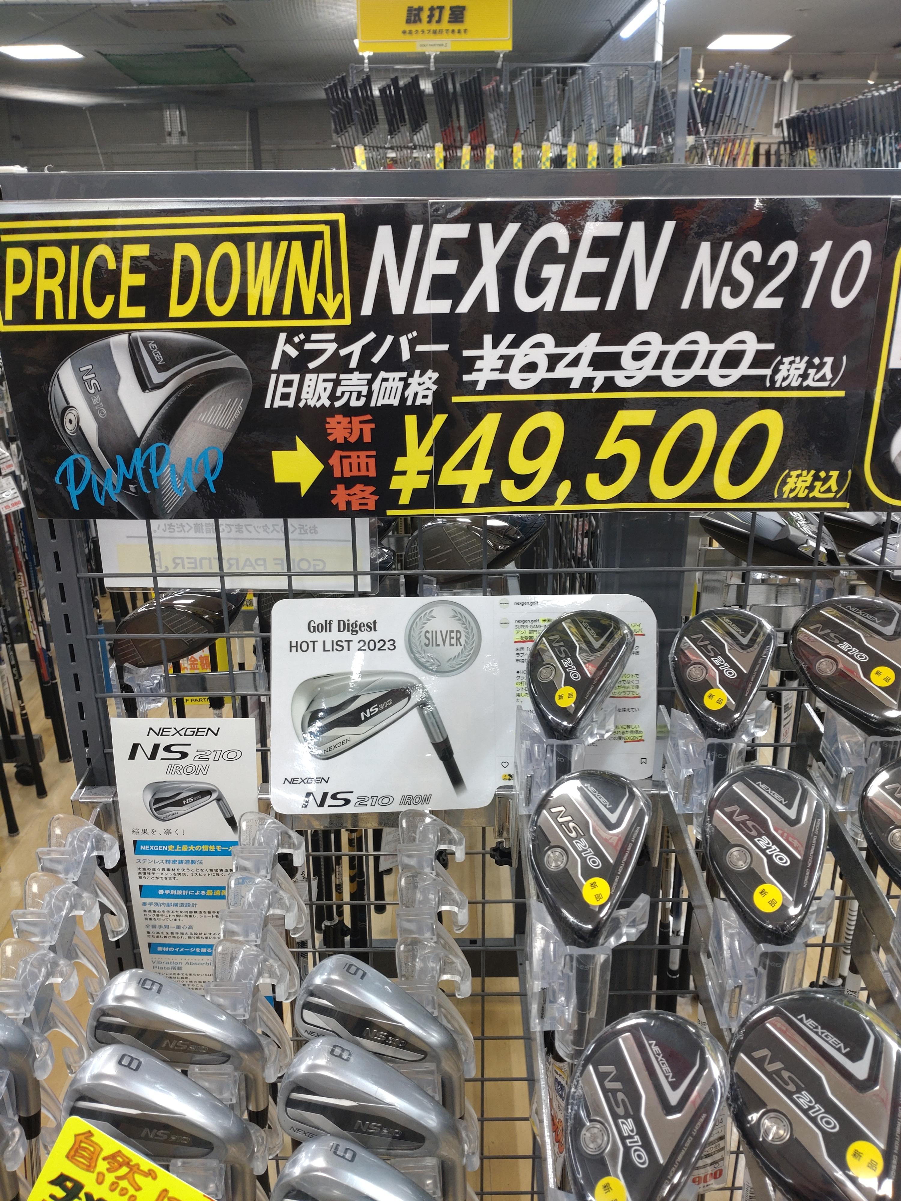 【お得な速報】ＮＥＸＧＥＮ　ＮＳ２１０ドライバー、お買い得になりました！