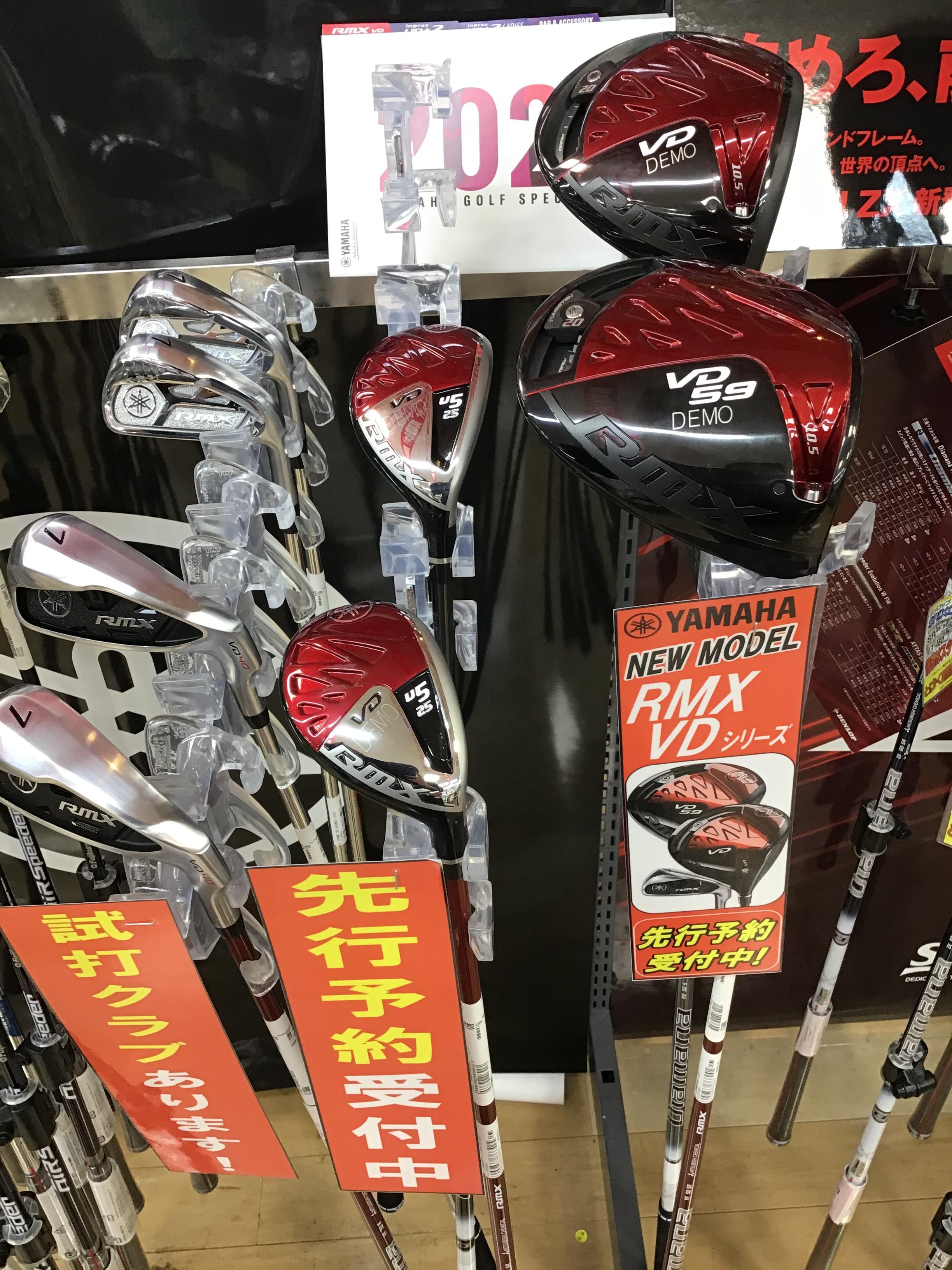 YAMAHA VDシリーズ先行予約受付中！