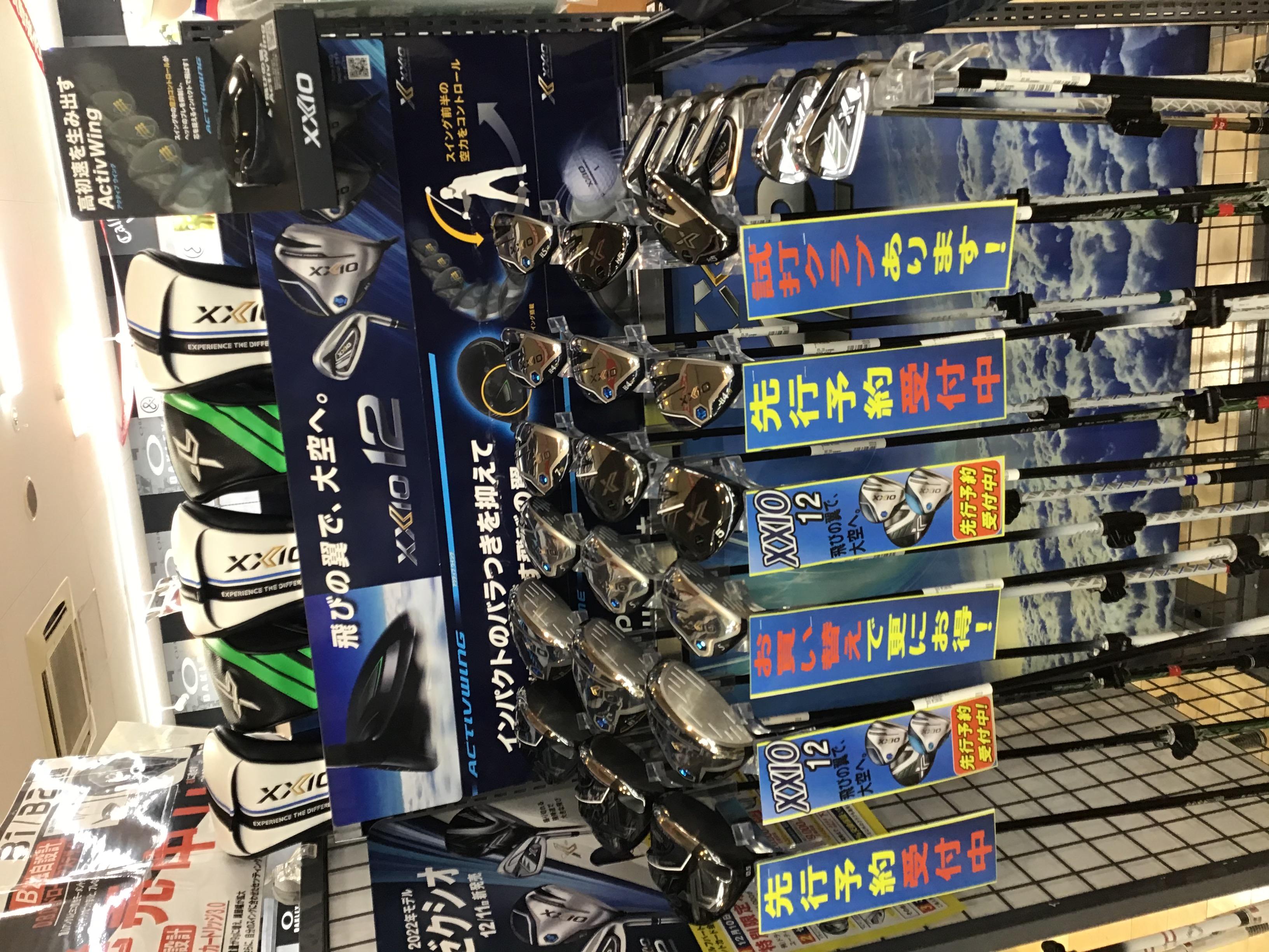★XXIO　１２★試打クラブ入荷しました！