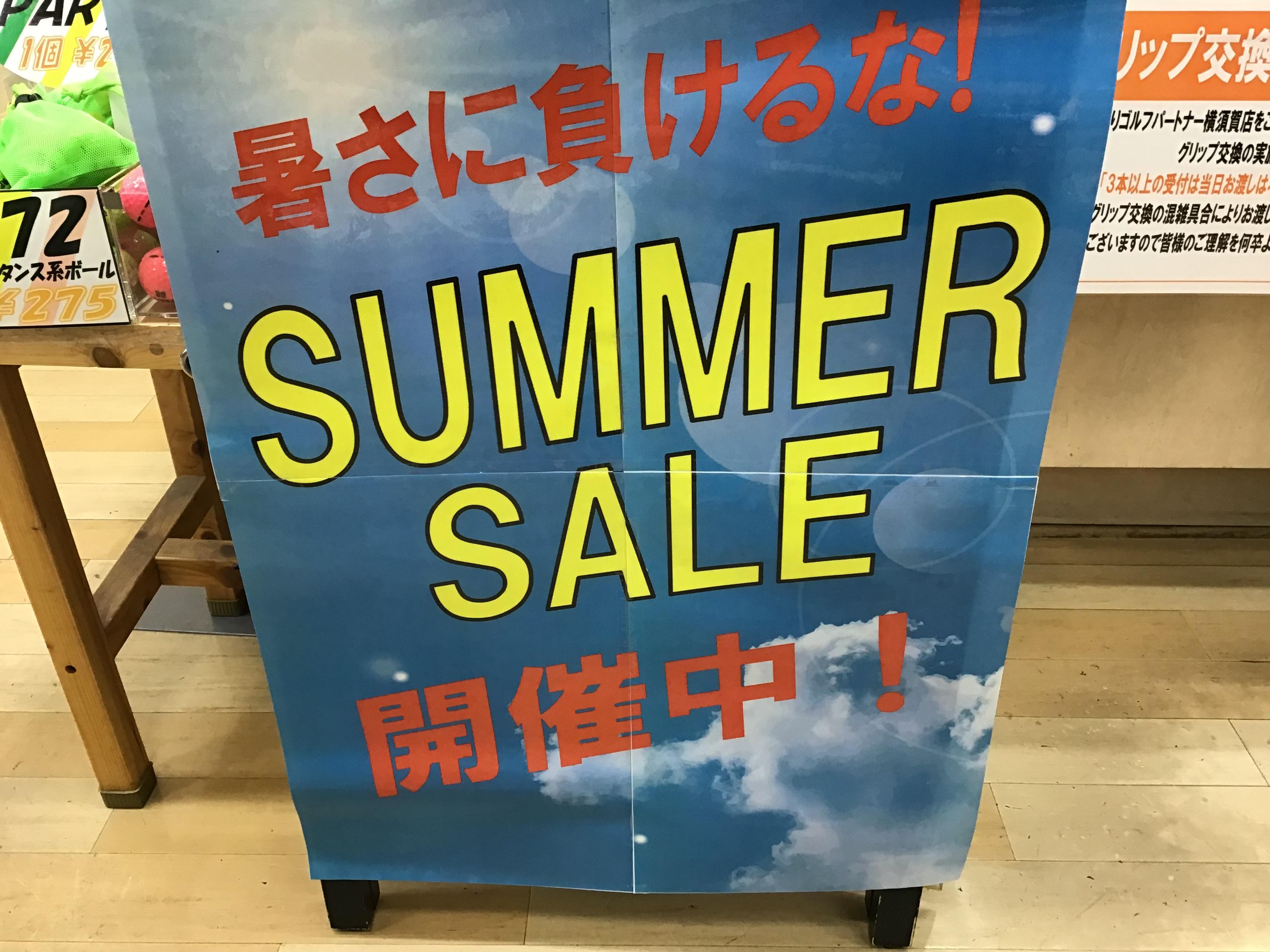 　SUMMER SALE開催中！！