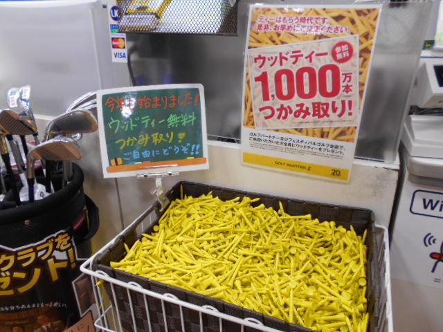 DSCN0222.JPG
