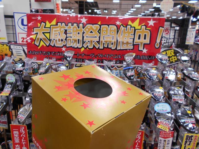 DSCN0943.JPG