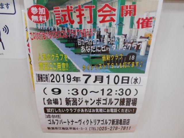 DSCN2974.JPG
