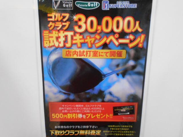 DSCN3155.JPG