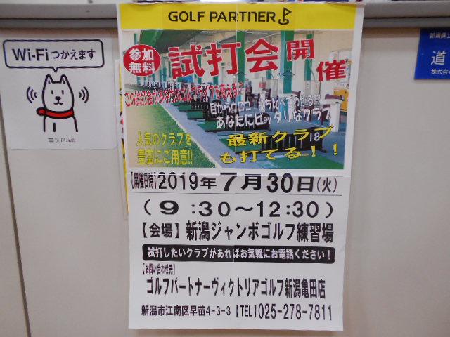 DSCN3315.JPG