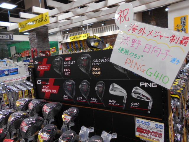 DSCN3328.JPG