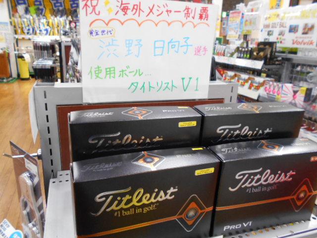 DSCN3329.JPG