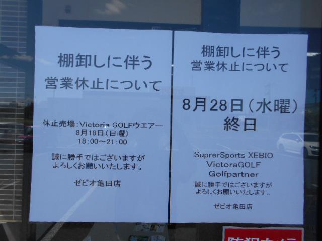 DSCN3331.JPG