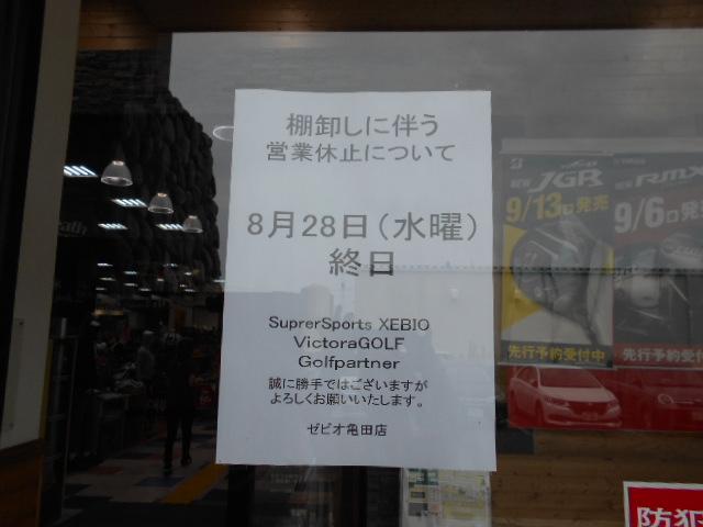 DSCN3335.JPG
