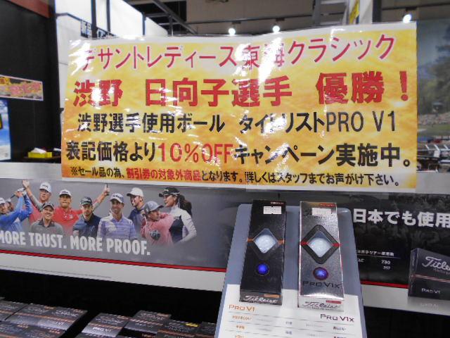 DSCN3418.JPG