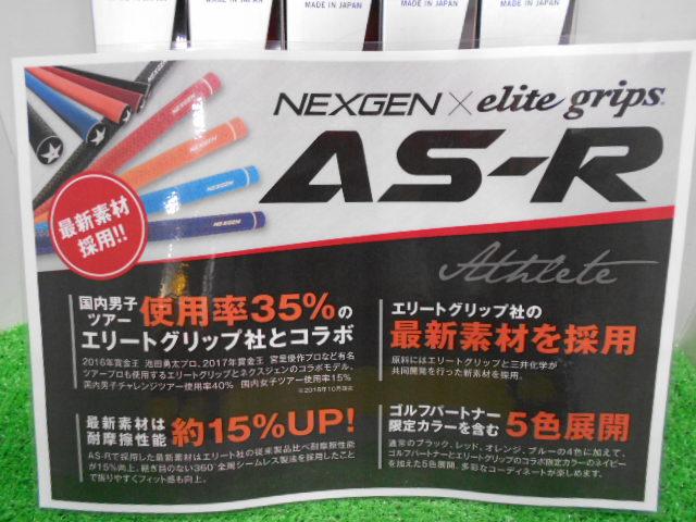 DSCN8091.JPG