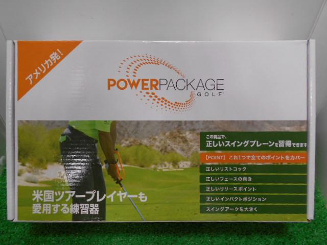 DSCN8269.JPG