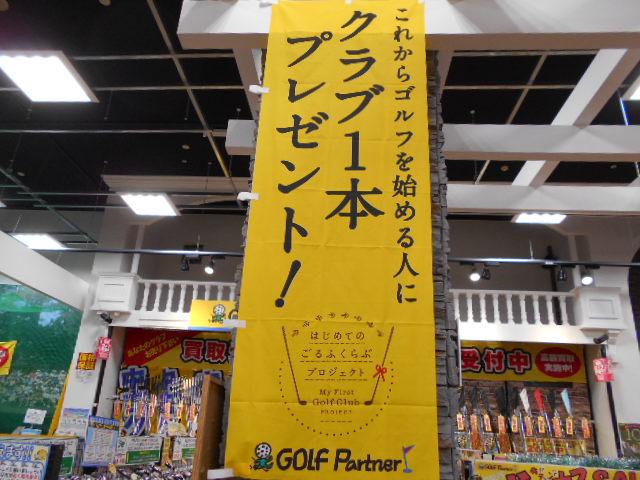 DSCN8272.JPG