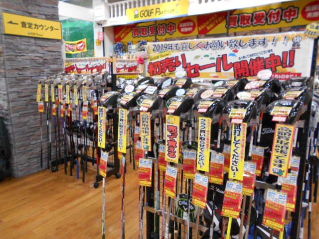 DSCN8448.JPG