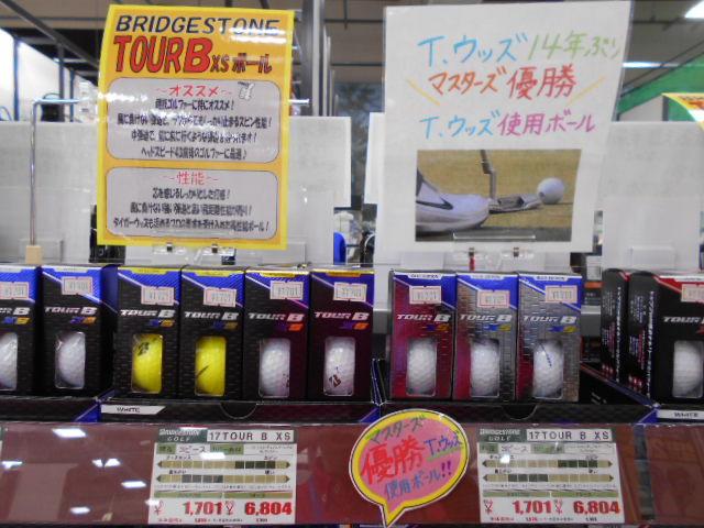 DSCN9829.JPG