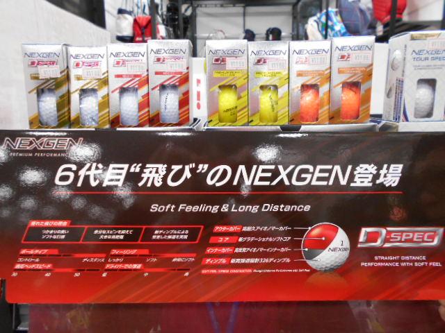 DSCN9855.JPG