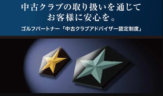 買取強化中です！！