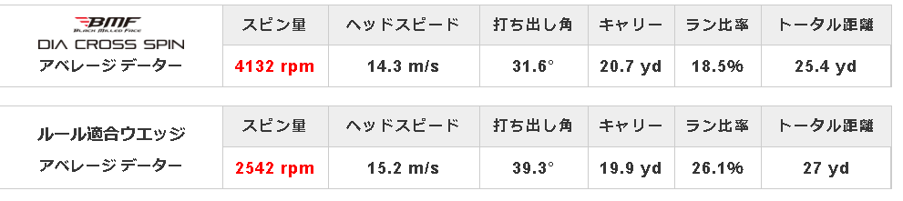 スクリーンショット 2025-12-25 191327.png