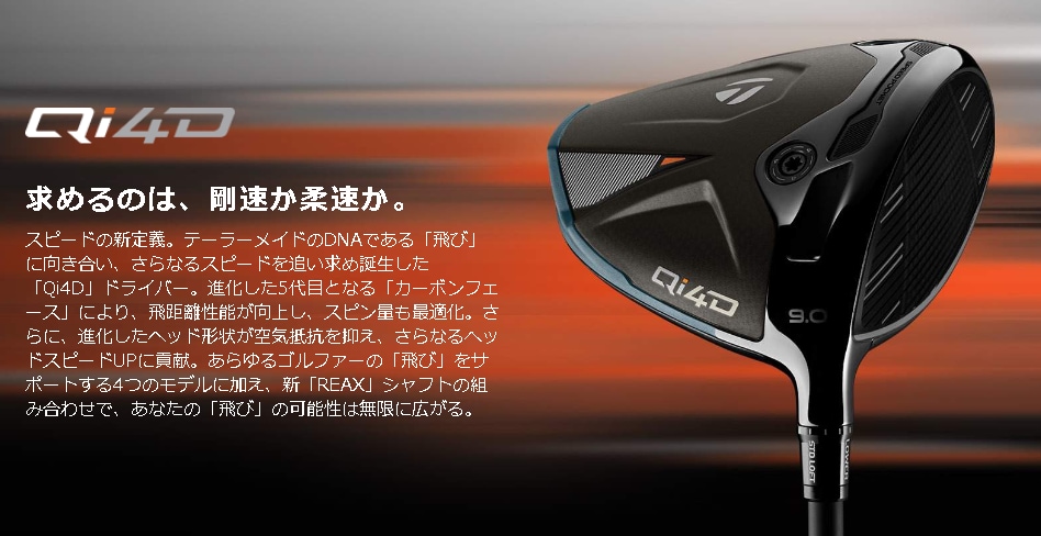 スクリーンショット 2026-01-12 161453.png